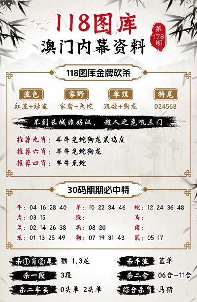 2025新澳正版今晚资料和2025新澳精准正版免費資料澳门一富城,全面释义、解释与落实-警惕虚假宣传-全面释义、解释与落实 解析与释义