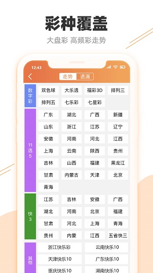 新澳2025精准正版免費資料高中低和2025新澳门天天精准免费大全澳门一富城,全面释义、解释与落实-警惕虚假宣传-全面释义、解释与落实