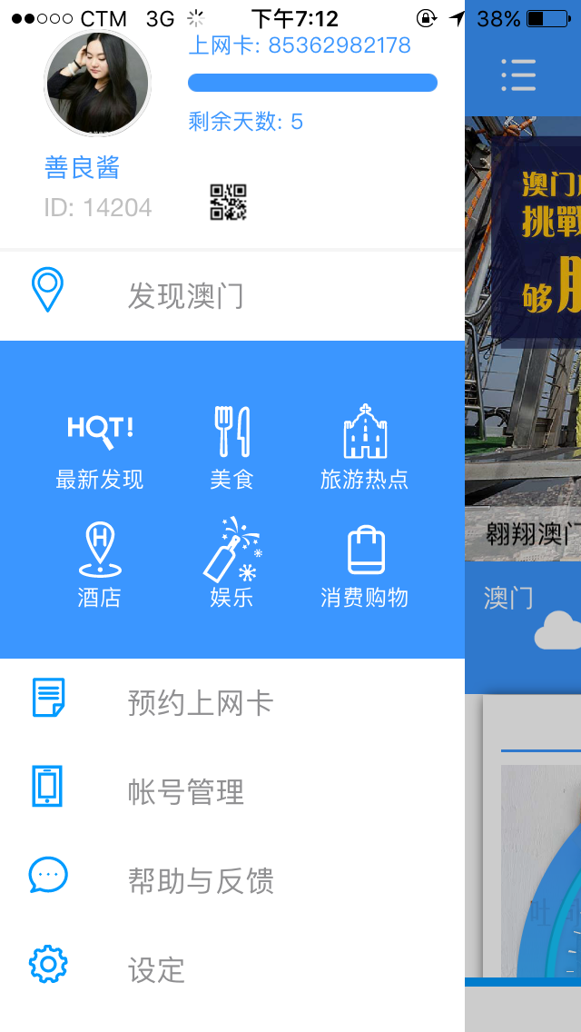2025年澳门特马网站www精选解析与警惕虚假宣传-全面释义、解释与落实
