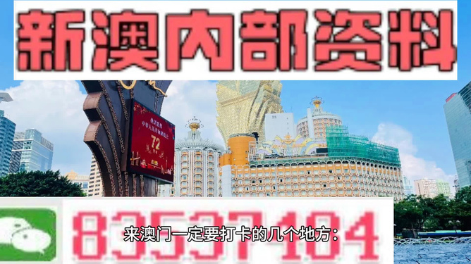 2025新澳天天免费精准与新奥2025资料大全最新版本,全面释义、解释与落实-警惕虚假宣传
