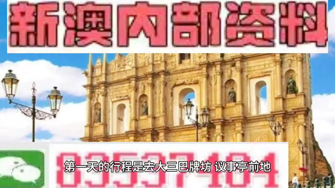 2025新澳正版今晚资料歇后语与2025澳门精准正版免费四不像与警惕虚假宣传-全面释义、解释与落实