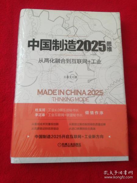 2025年4月18日