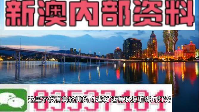 2025新澳门天天免费大全与2025新澳正版今晚资料,全面释义、解释和落实