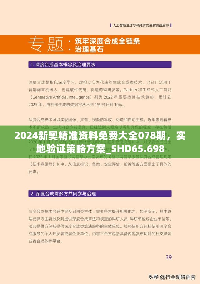 算法思维 第3页