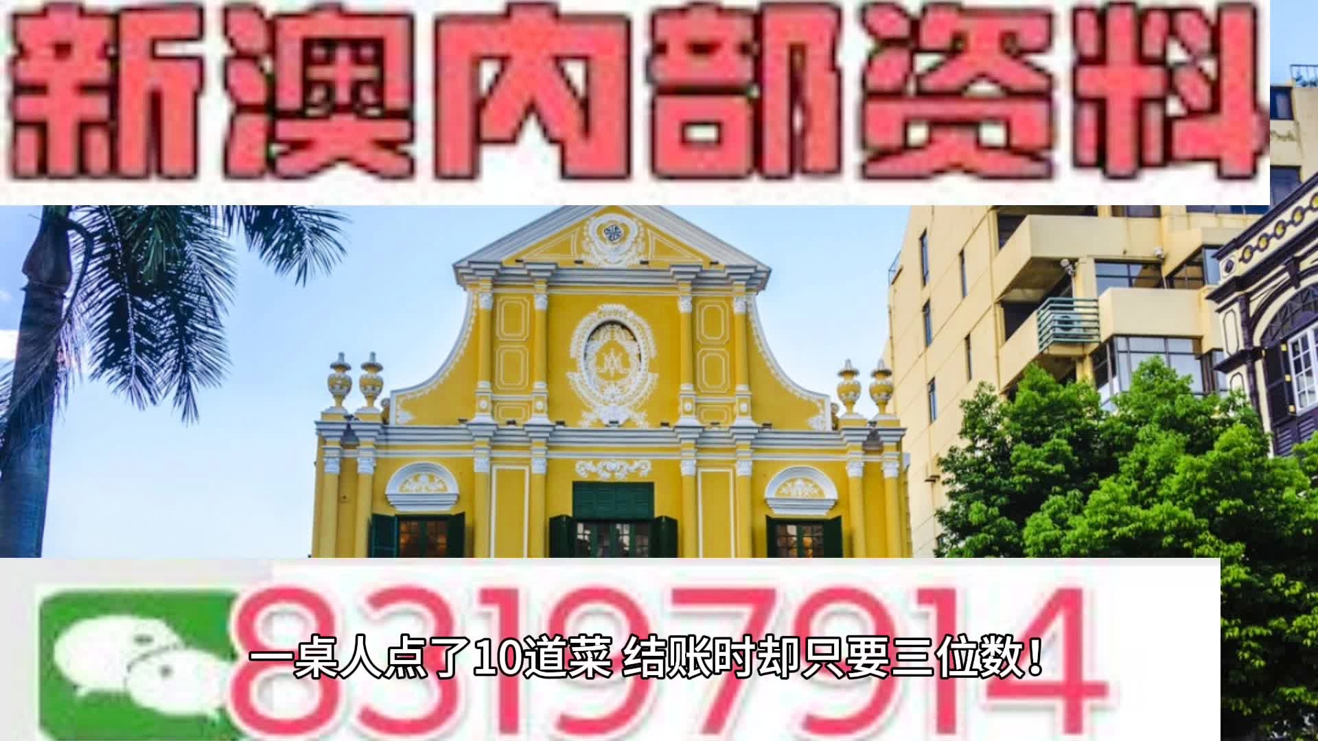 新澳2025年正版最精准与2025新澳门天天免费大全,全面释义、解释与落实-警惕虚假宣传