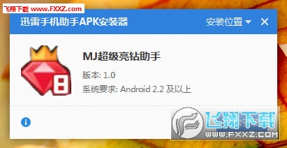 2025澳门特马网站www与2025新澳门精准免费大全三八助手全面释义、解释与落实与警惕虚假宣传