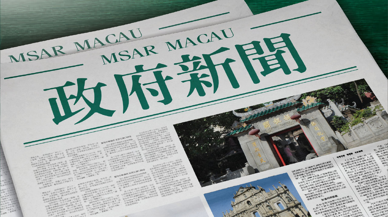 2025新澳门天天免费精准与2025新澳门天天免费精准,全面释义、解释与落实-警惕虚假宣传