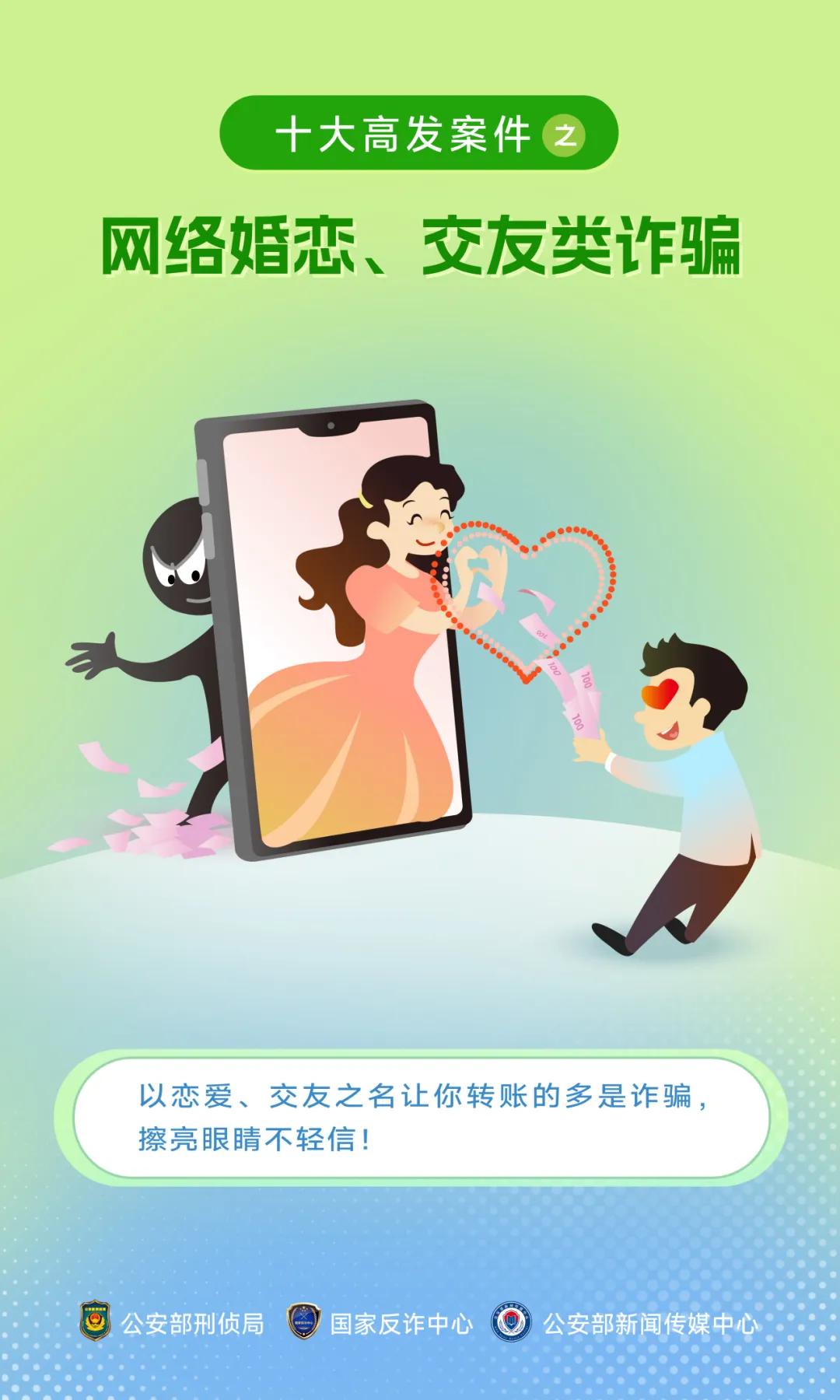 2025精准资料大全免费与新澳门精准免费大全与警惕虚假宣传-全面释义、解释与落实