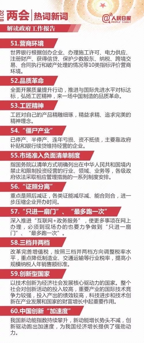2025精准资料免费资料与2025年正版资料免费大全,全面释义、解释与落实与警惕虚假宣传